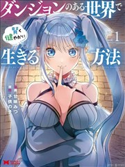 星海镖师